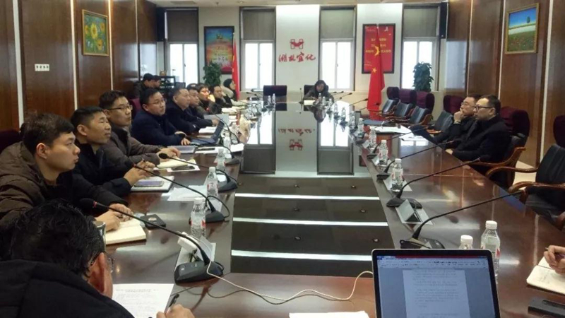 集團組織召開對標學習先進企業(yè)專題會暨企管、生產(chǎn)、設備系統(tǒng)年度總結大會(圖1)