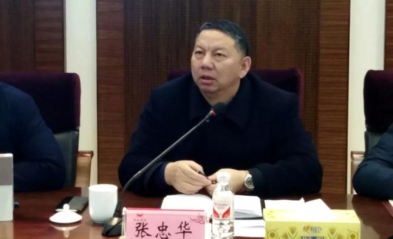 集團組織召開對標學習先進企業(yè)專題會暨企管、生產(chǎn)、設備系統(tǒng)年度總結大會(圖2)