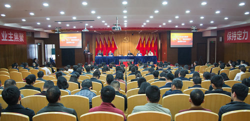 宜化集團(tuán)召開2019年慶?！拔逡弧眹?guó)際勞動(dòng)節(jié)暨表彰大會(huì)(圖1)