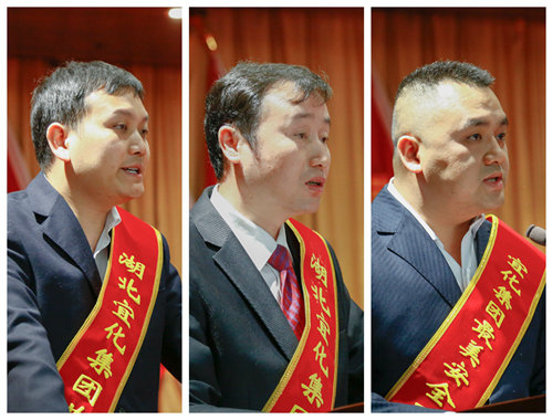 宜化集團(tuán)召開2019年慶?！拔逡弧眹?guó)際勞動(dòng)節(jié)暨表彰大會(huì)(圖10)