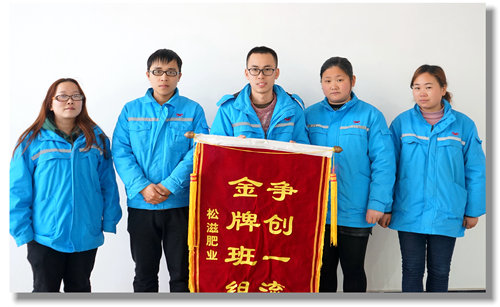 松滋肥業(yè)磷銨一班：學預案 抓演練 扎實提升班組應(yīng)急處置能力(圖5)