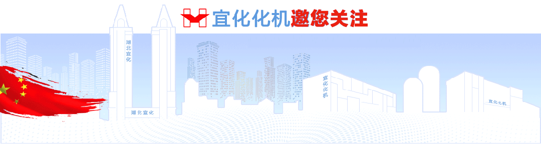 【管理標(biāo)兵】化機(jī)公司黃亞華：扎根一線勤鉆研，履職盡責(zé)勇?lián)?dāng)(圖1)