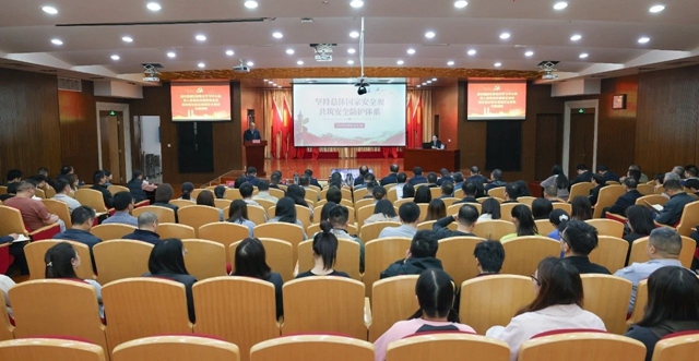 集團黨委理論學(xué)習中心組開展總體國家安全觀專題學(xué)習(圖1)