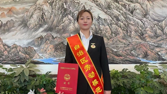 祝賀！新疆宜化馬同霞榮獲新疆維吾爾自治區(qū)勞動模范