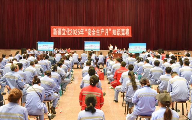 以賽促學展風采，新疆宜化安全知識競賽火熱開賽