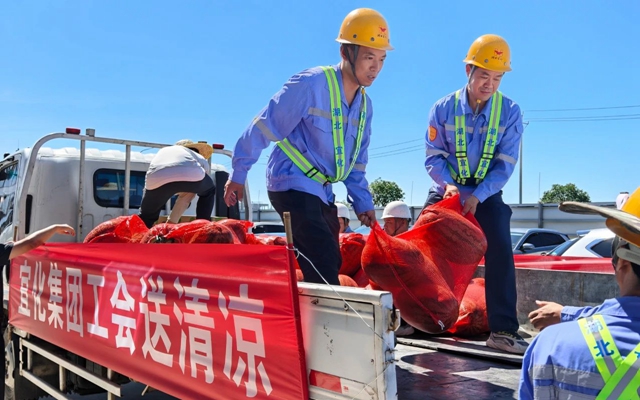 夏日送清涼關(guān)懷沁人心！全集團開展送清涼活動