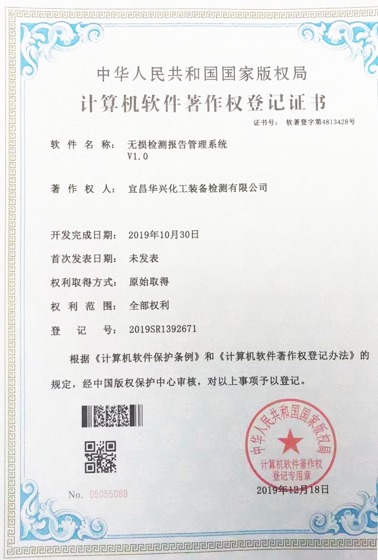 【新技術(shù)】堅(jiān)持自主開發(fā)，積極推進(jìn)公司信息化(圖3)