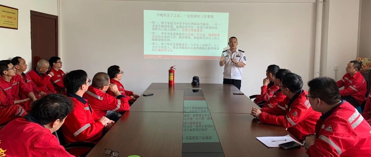 開展消防安全培訓，防患于未然