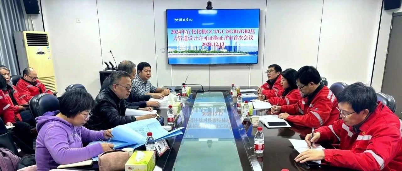 化機(jī)公司順利通過GC1、GC2、GB1、GB2級壓力管道設(shè)計(jì)換證現(xiàn)場評審